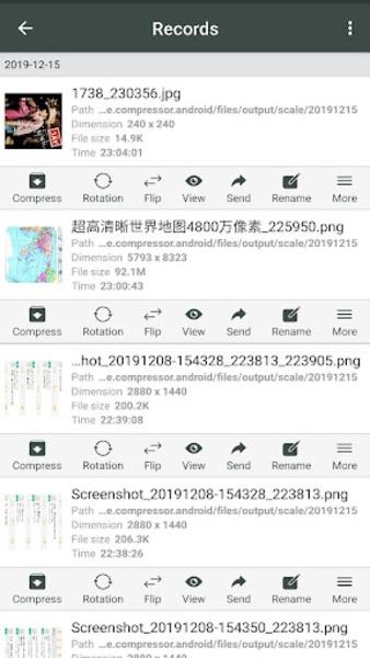 Photo Compressor स्क्रीनशॉट 2