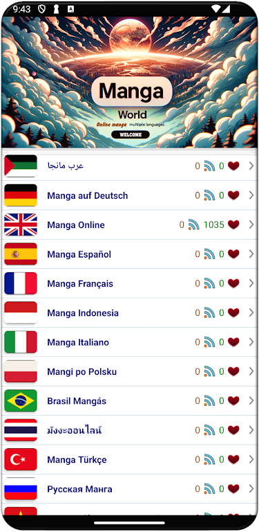 Manga World - Online Reader Tangkapan skrin 0