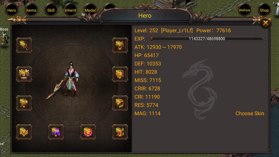 Sword Legend Ảnh chụp màn hình 1