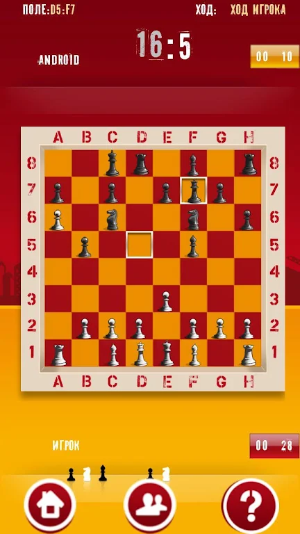 Chess master thinking Ekran Görüntüsü 1