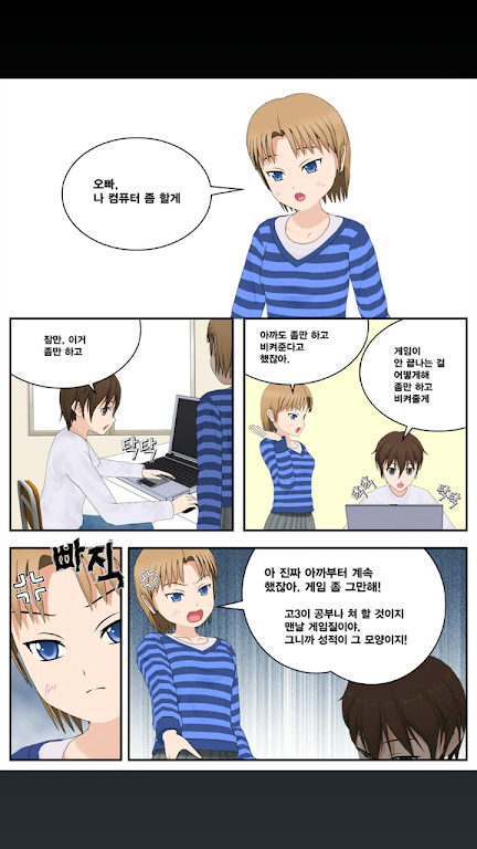 Multilingual Manga ဖန်သားပြင်ဓာတ်ပုံ 3