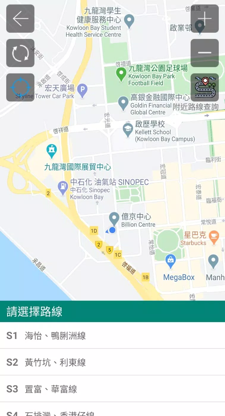 SDRA Mobile (Service User)应用截图第0张