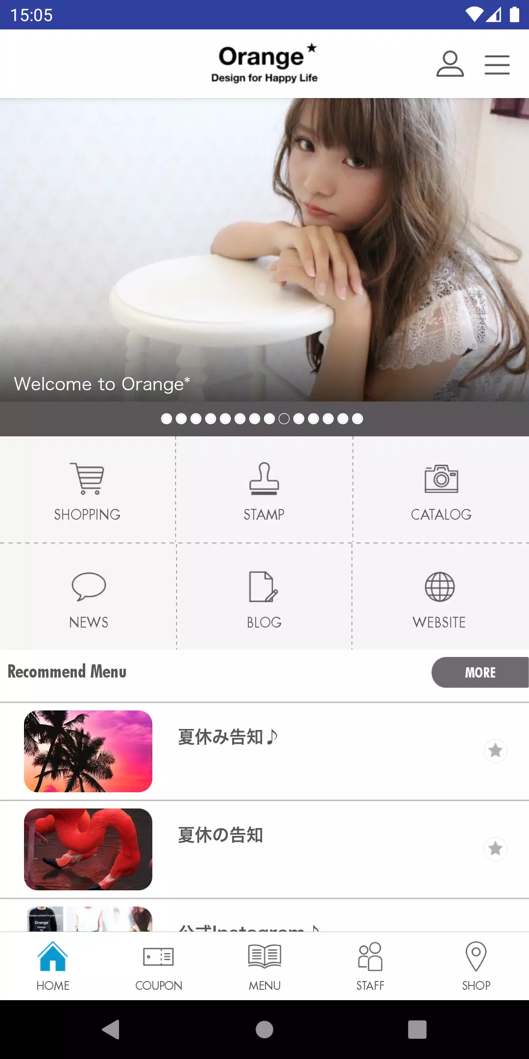 Orange* Design for Happy Life應用截圖第1張