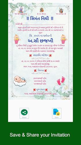 Baby Shower Card Maker Capture d'écran 3