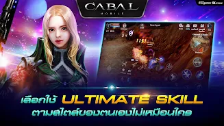 Cabal M Ảnh chụp màn hình 2