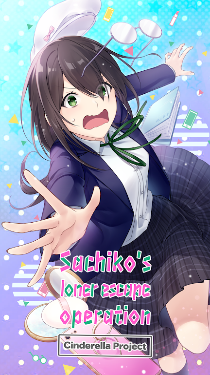 Makeover Sachiko Otome Story Скриншот 0