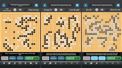 Go Baduk Weiqi Pro Captura de pantalla 1