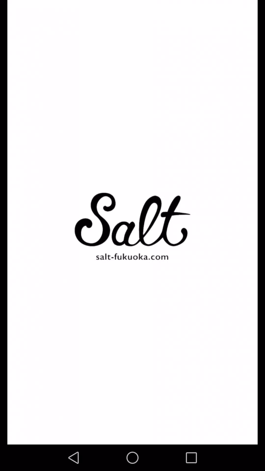 福岡・大名の美容室salt(ソルト)公式アプリ应用截图第0张