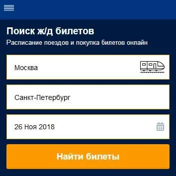 Booking-search ( Букинг поиск ) search on booking Tangkapan skrin 0