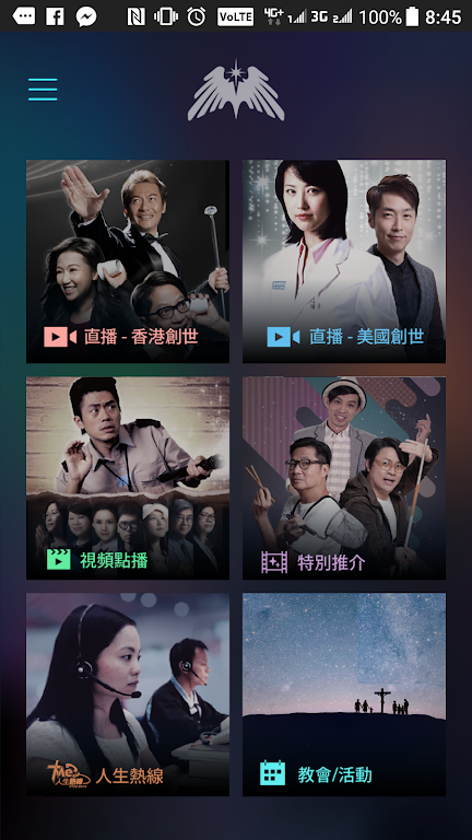 CreationTV ภาพหน้าจอ 2