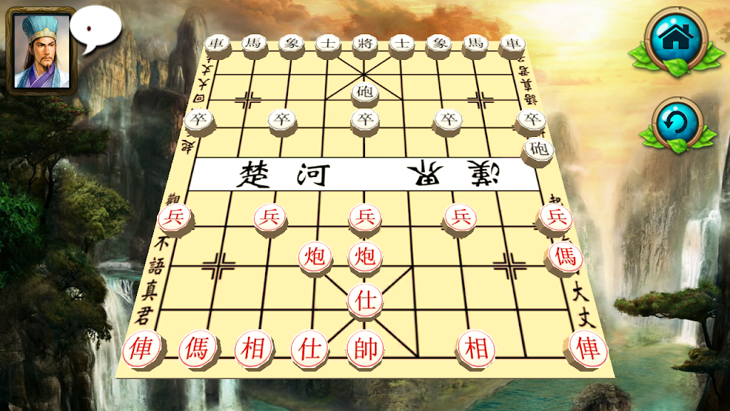 Schermata Chinese Chess : XiangQui 3D Online 0