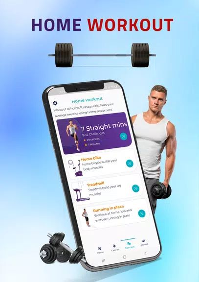 Rashaqa: Steps,Calorie counter Capture d'écran 1