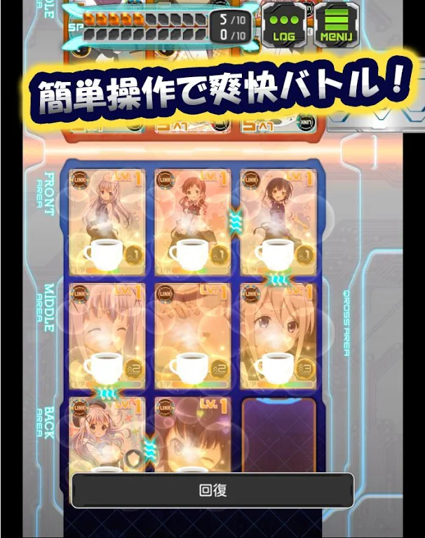 GeneX【アニメ×TCG】應用截圖第1張