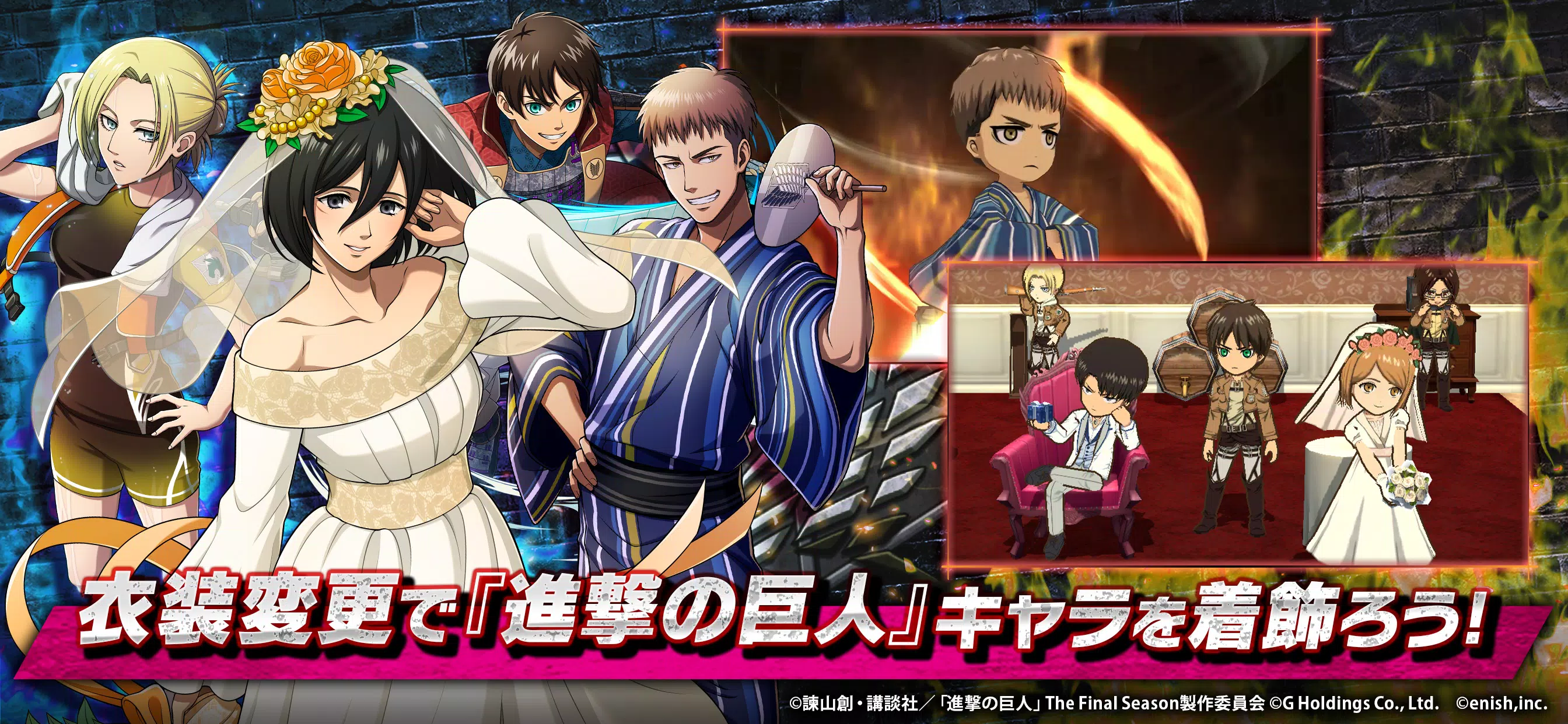進撃の巨人 Brave Order Zrzut ekranu 2