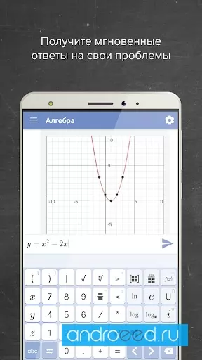 Mathway Scan Photos Solve Problems Schermafbeelding 1