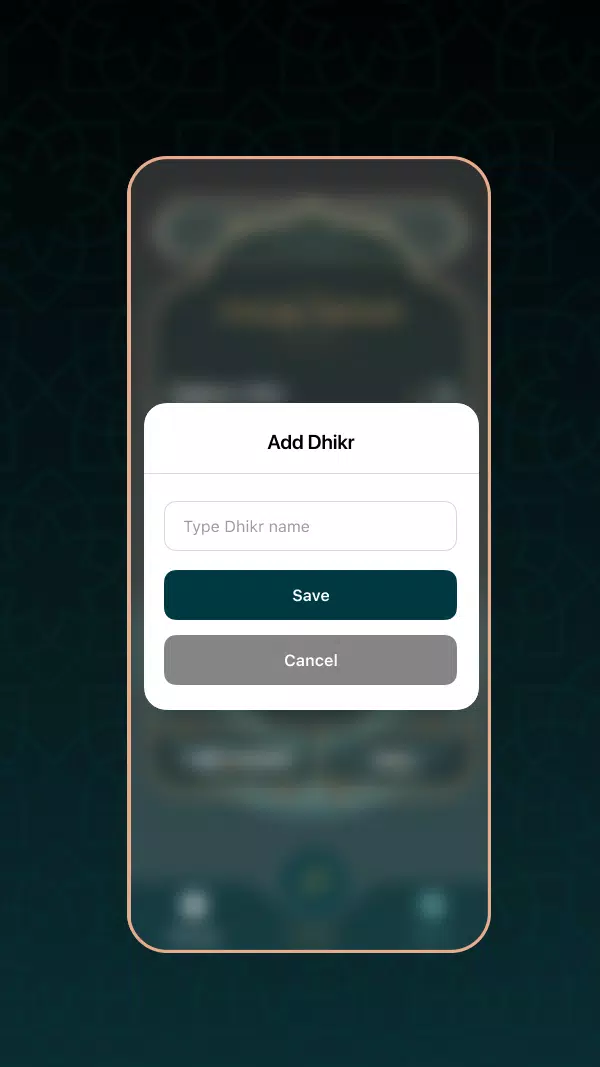 Dhikr Captura de pantalla 3