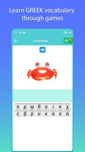 Learn Greek Скриншот 3