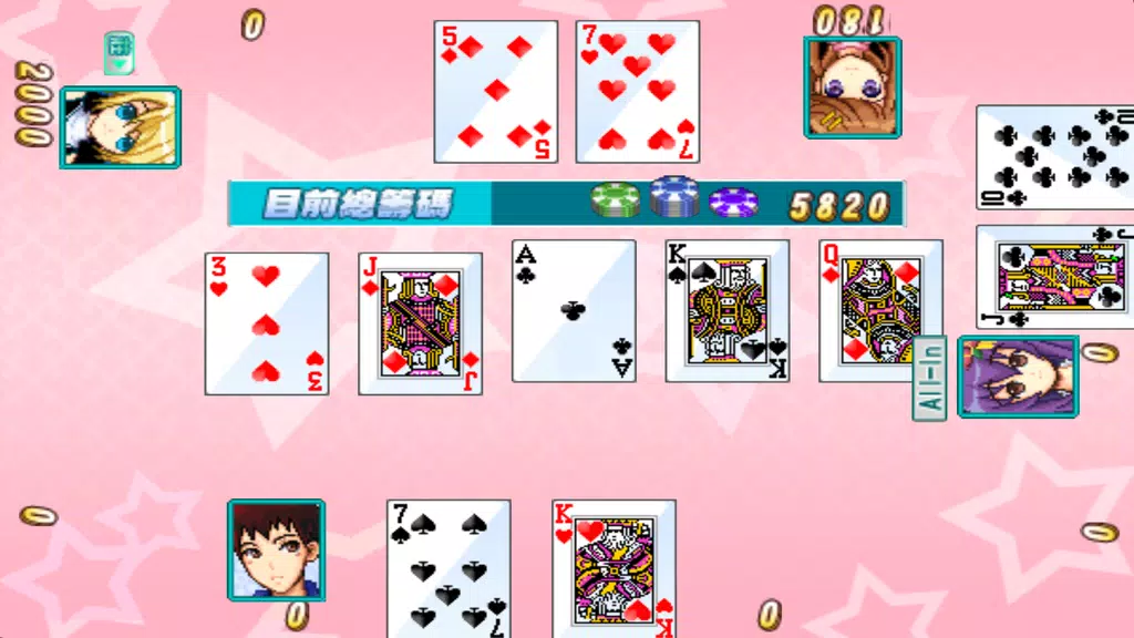 CuteGirlish TexasHold'em Poker スクリーンショット 0