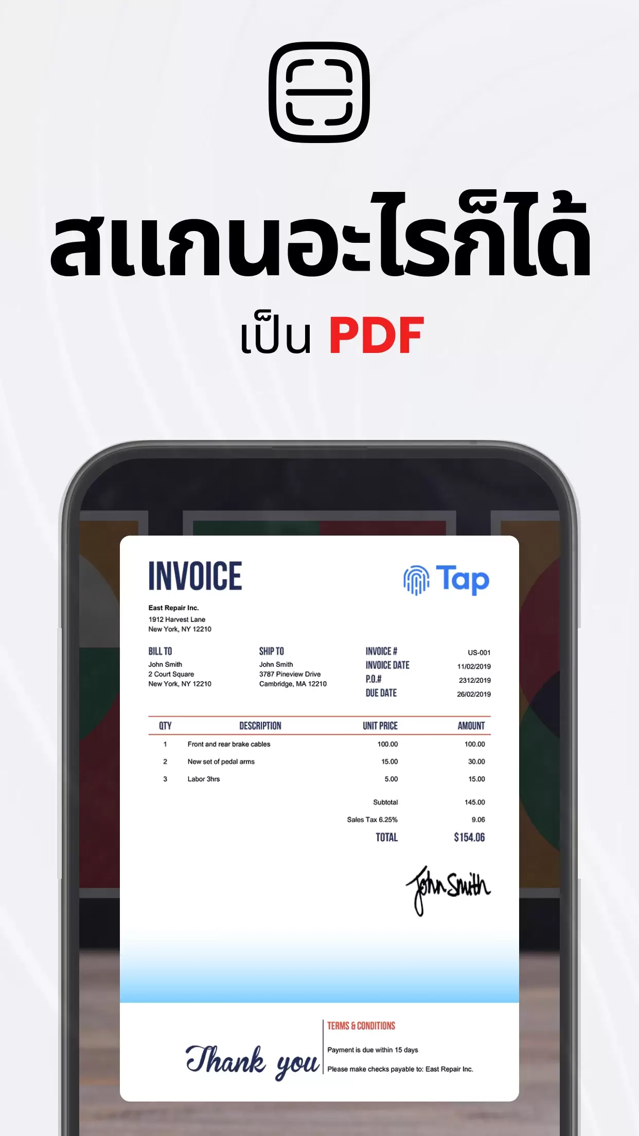 Numérisation de PDF TapScanner Capture d'écran 0