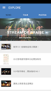 Stream of Praise Lite ภาพหน้าจอ 1