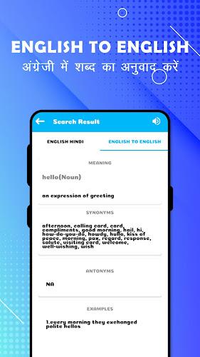 English To Hindi Translation Schermafbeelding 2