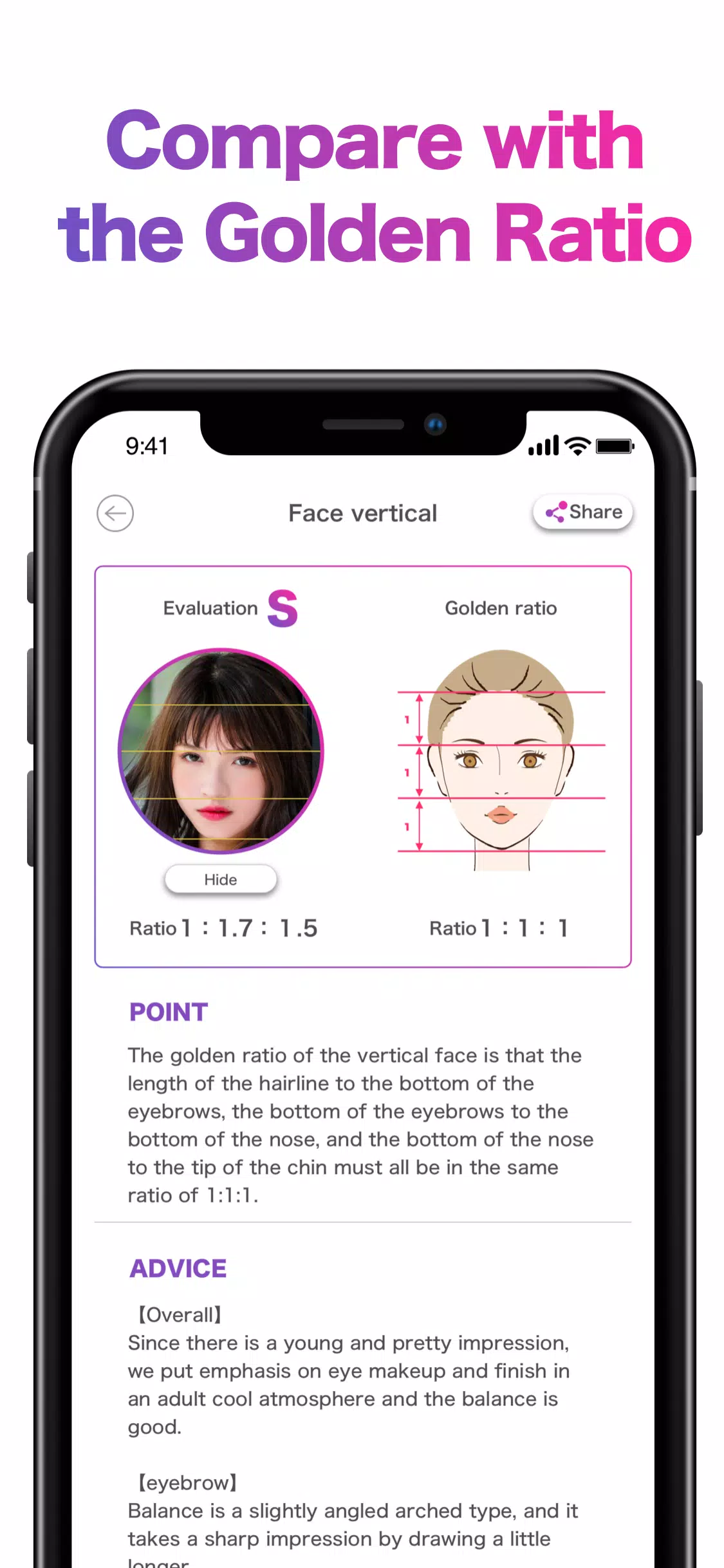 「FaceScore」顔のバランスを点数で採点 顔診断アプリ スクリーンショット 1