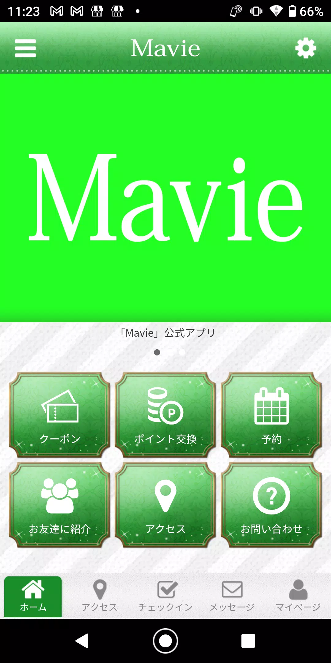 心と身体ケアサロン Mavie ～マヴィ～ 公式アプリ স্ক্রিনশট 0