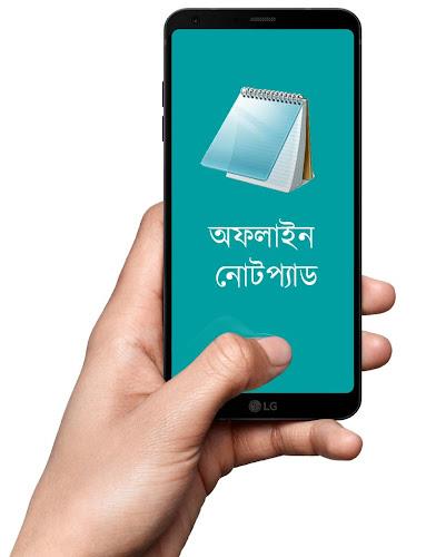 Bangla Calendar 1430 HD Ảnh chụp màn hình 3