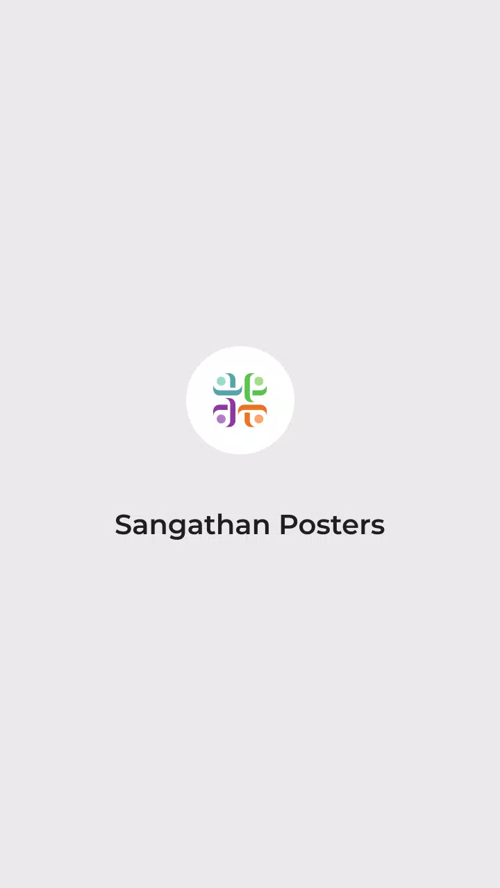 Sangathan posters ภาพหน้าจอ 0