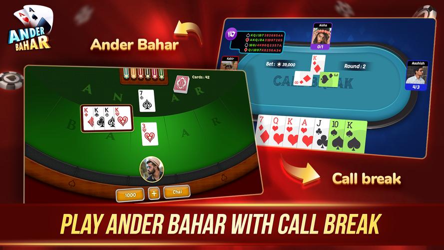 Andar Bahar スクリーンショット 1