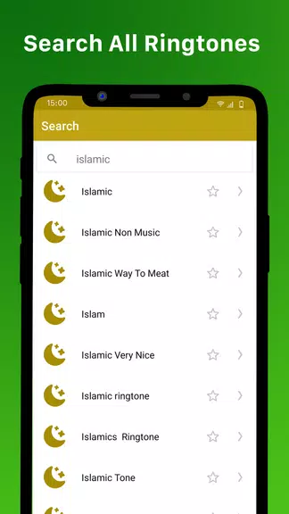 Islamic Ringtones - Nasheed Mp ภาพหน้าจอ 1