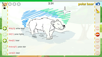 Draw and Guess Online ဖန်သားပြင်ဓာတ်ပုံ 0