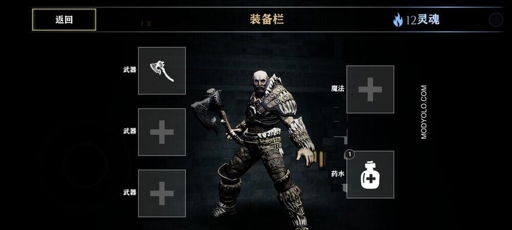 God of War 4 Mobile ภาพหน้าจอ 2