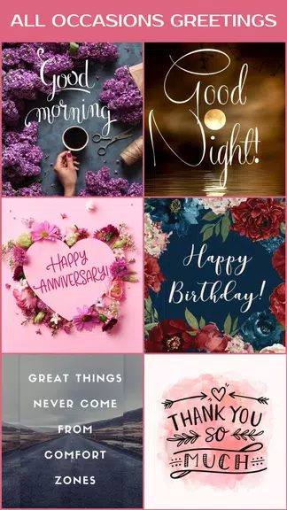 Greeting Cards All Occasions Скриншот 1