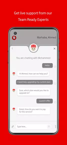 My Vodafone Oman 스크린샷 2