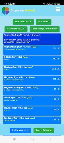 Drug home | دليل دواء مصر Ảnh chụp màn hình 0