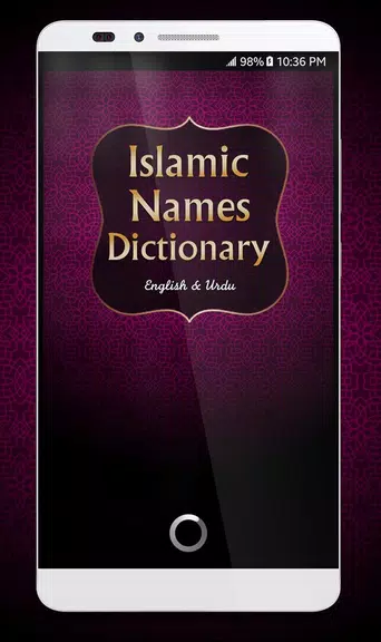 Islamic Names Dictionary Captura de tela 0