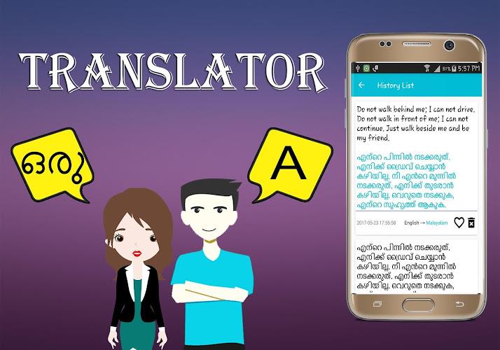 Schermata Malayalam English Translator 3