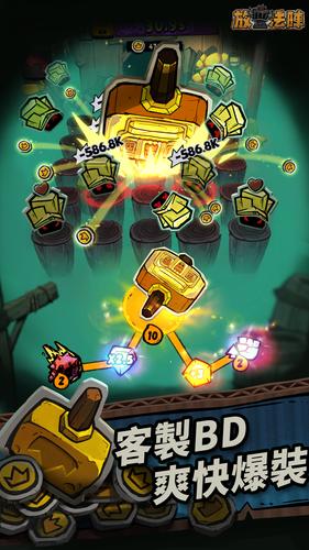 放置法陣 スクリーンショット 2