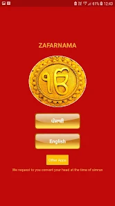 Zafarnama Tangkapan skrin 2