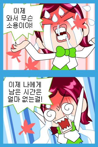 만화만화1 Captura de pantalla 1