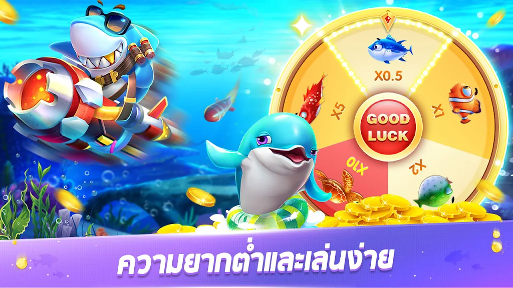 Royal Fish-Fun slot game Ekran Görüntüsü 0