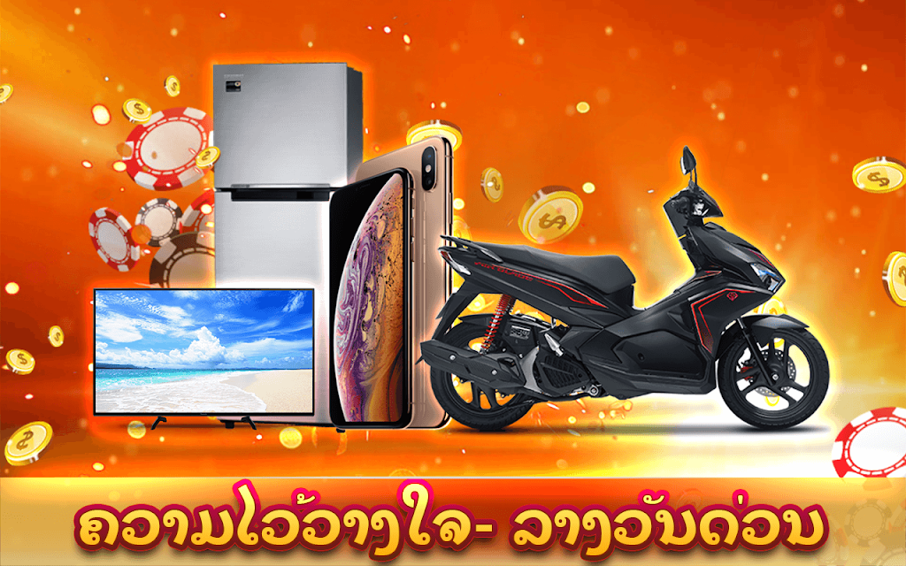 EasyGame Tangkapan skrin 1