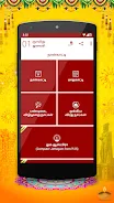 Om Tamil Calendar 2023 - 2024 Ekran Görüntüsü 2