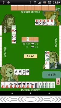 Mahjong VirtualTENHO-G!应用截图第1张