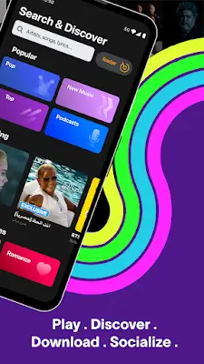 Anghami: Play music & Podcasts應用截圖第3張