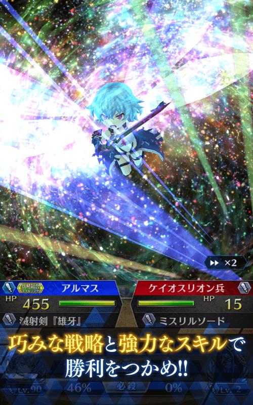 【超育成×SRPG】ファントム オブ キル Capture d'écran 2