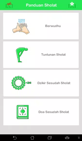 Tuntunan Sholat Lengkap +audio স্ক্রিনশট 3