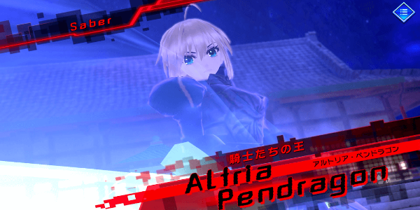 Fate/EXTELLA LINK ဖန်သားပြင်ဓာတ်ပုံ 0