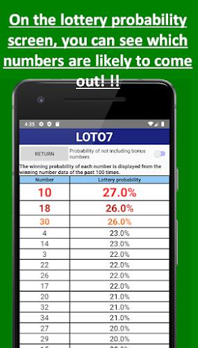 Loto prediction machine ภาพหน้าจอ 2